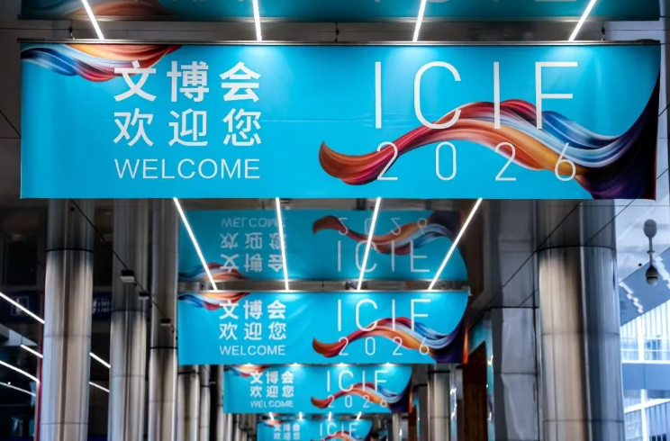 中国文化产业第二城，为何是深圳？